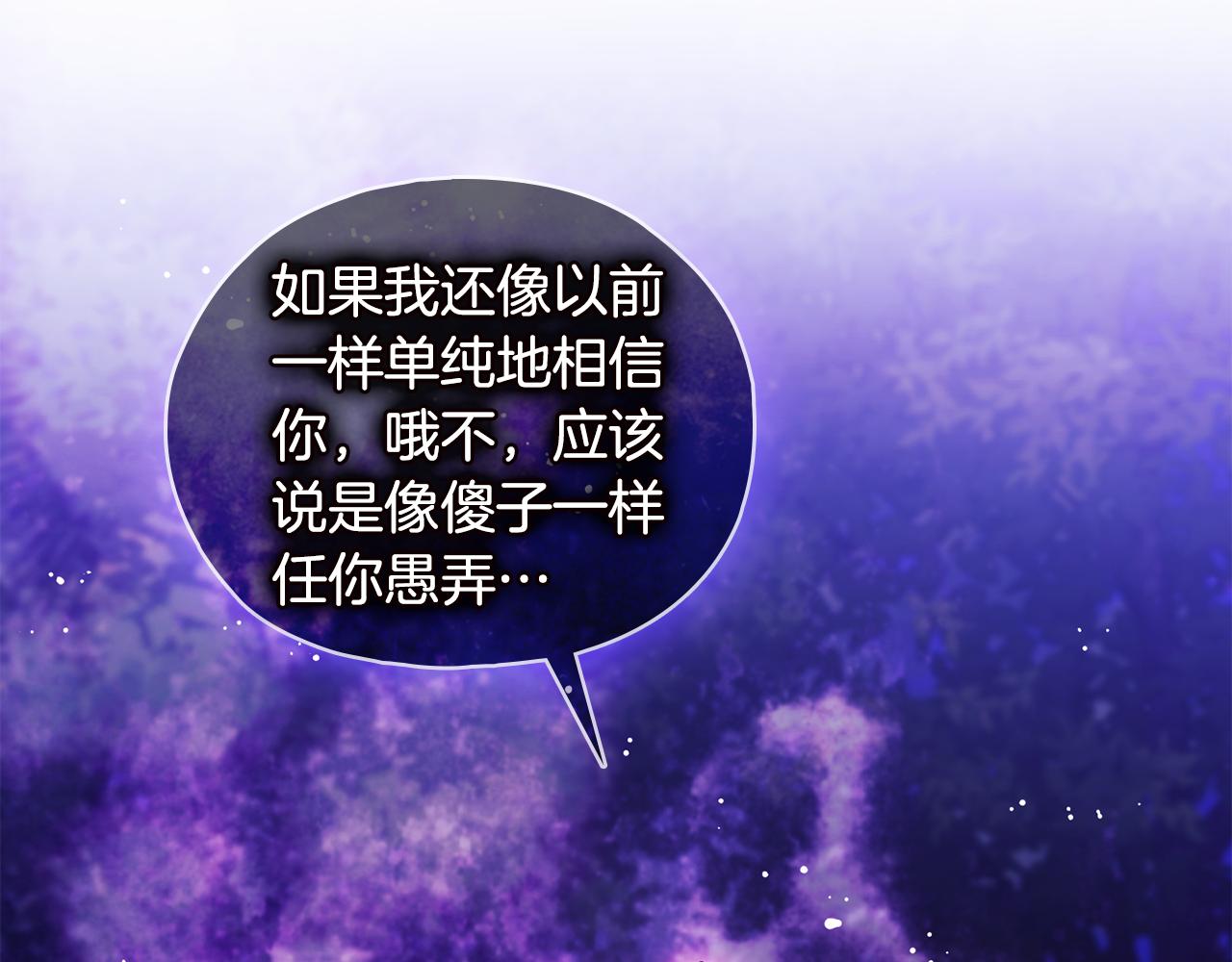 第79话 家人的保护(1/4)-第79话