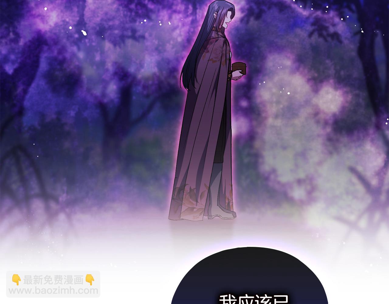 第79话 家人的保护(1/4)-第79话