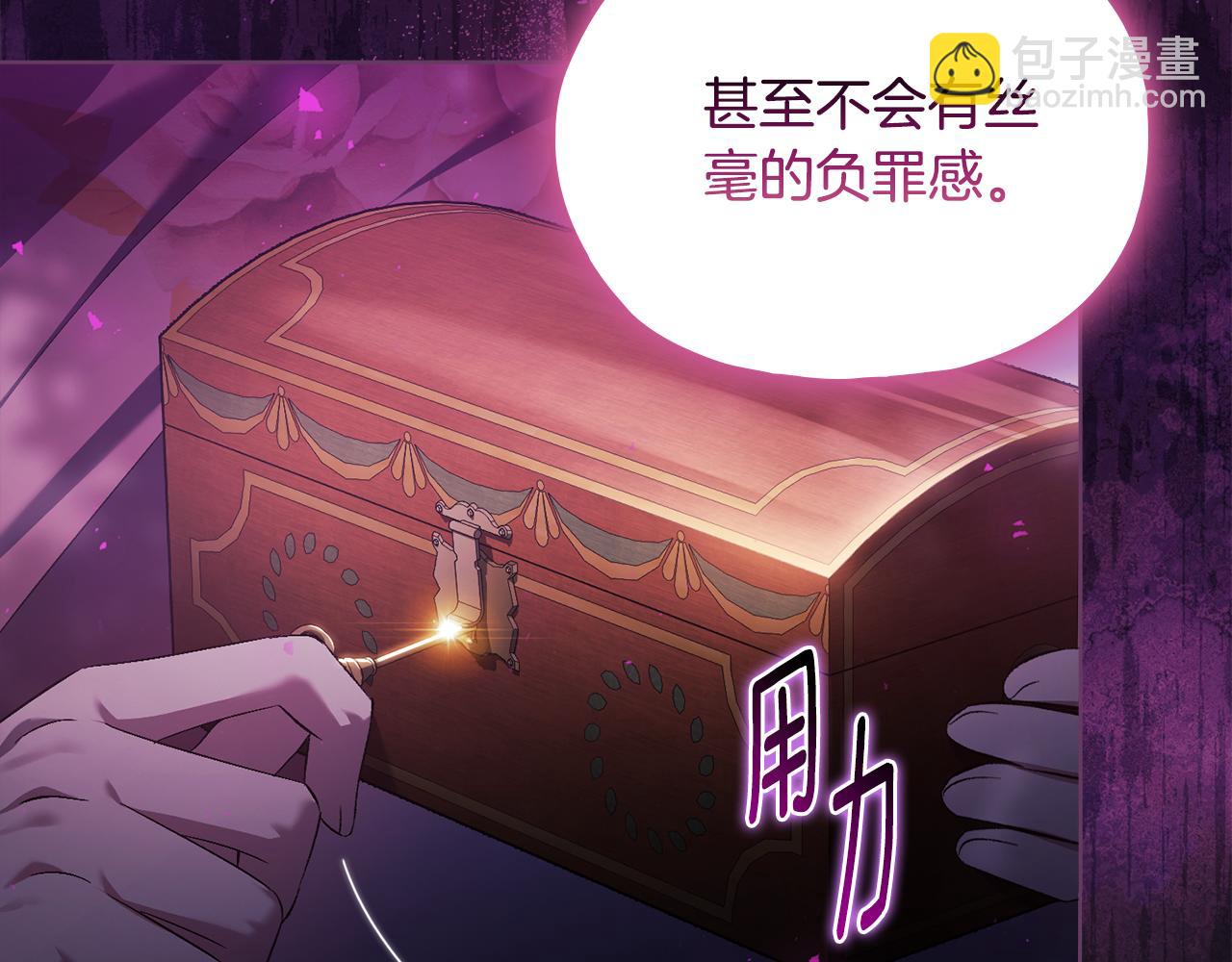 第79话 家人的保护(1/4)-第79话