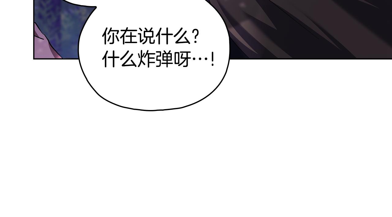 第79话 家人的保护(1/4)-第79话
