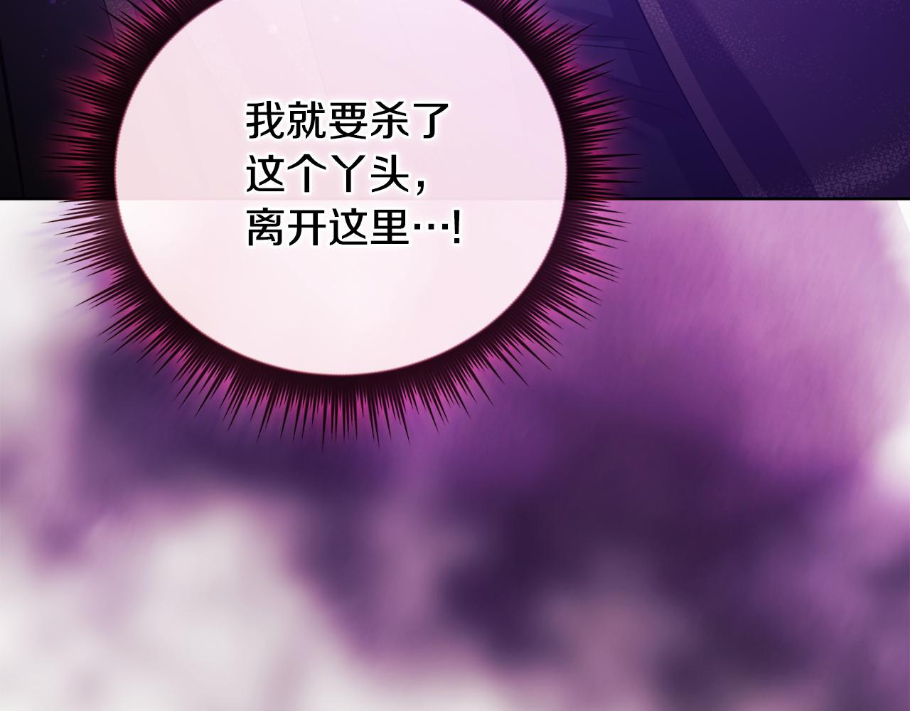 第79话 家人的保护(1/4)-第79话