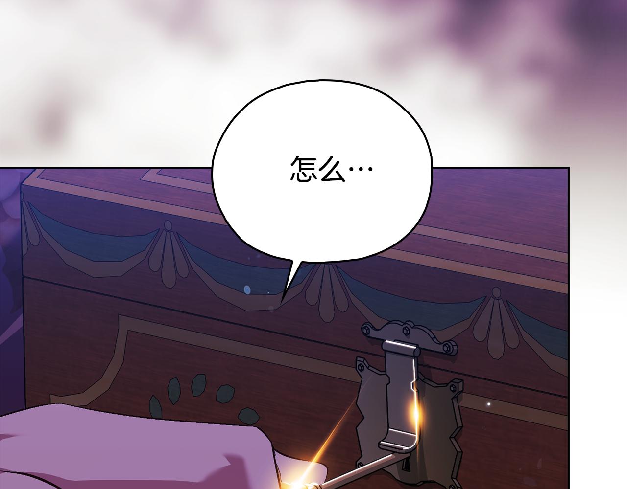 第79话 家人的保护(1/4)-第79话