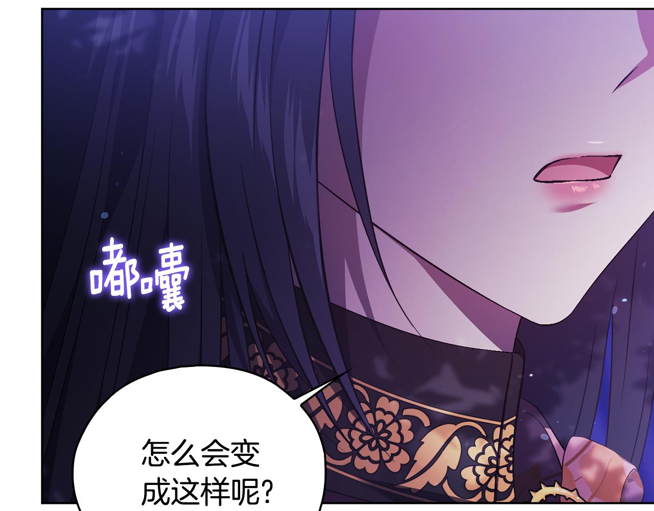 第79话 家人的保护(1/4)-第79话