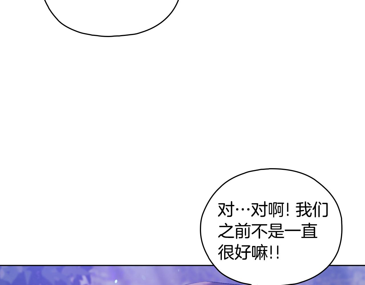 第79话 家人的保护(1/4)-第79话
