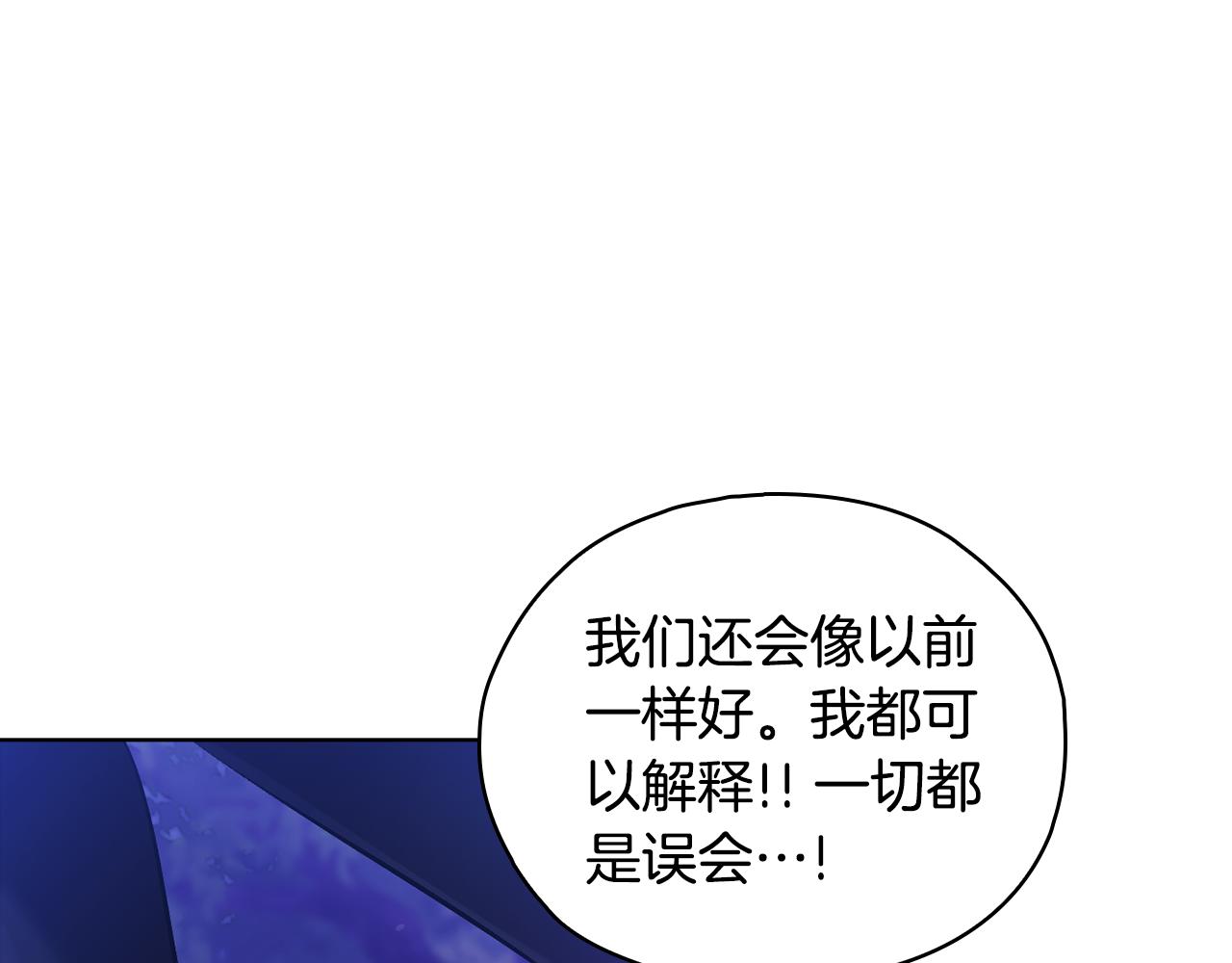 第79话 家人的保护(1/4)-第79话
