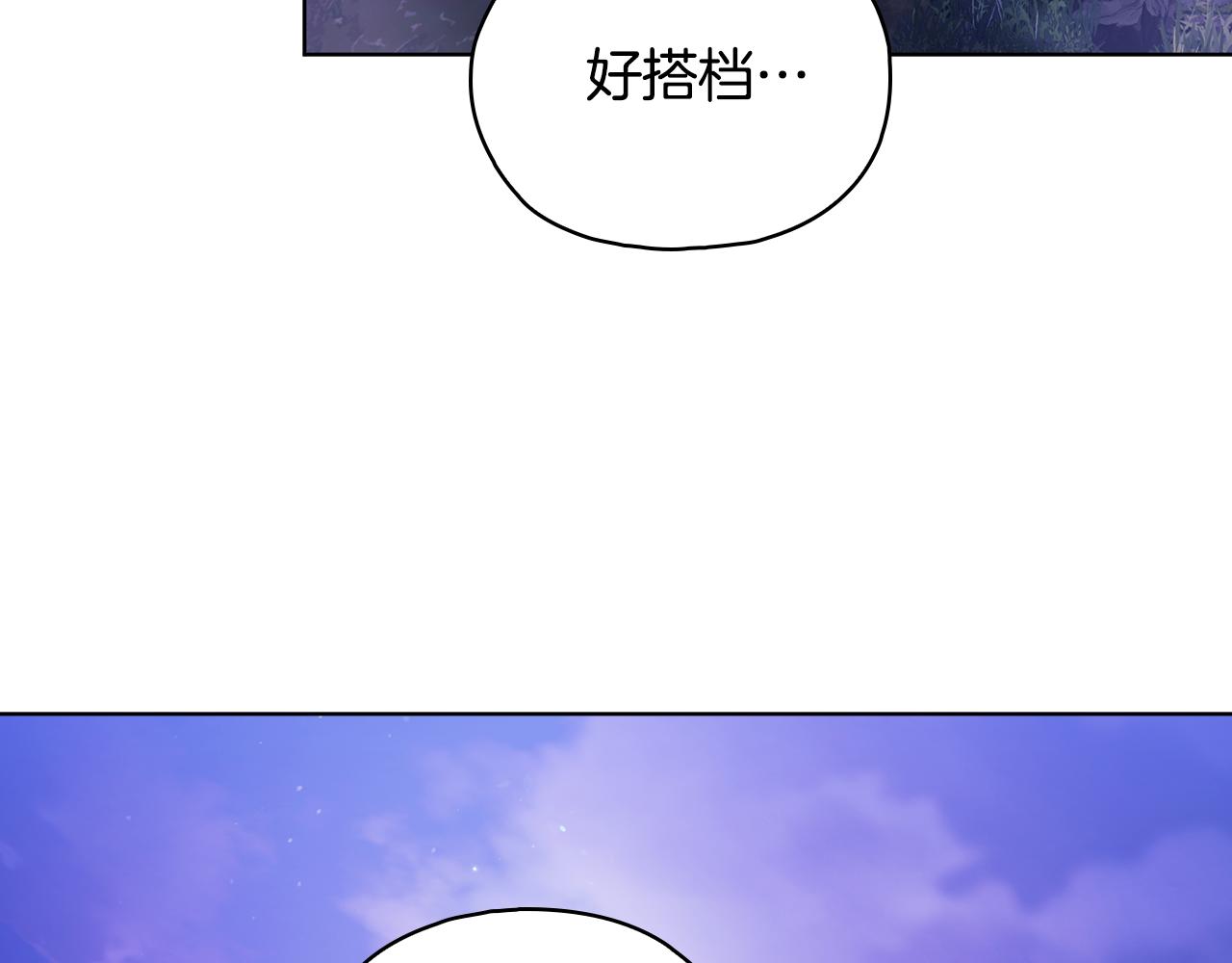 第79话 家人的保护(1/4)-第79话