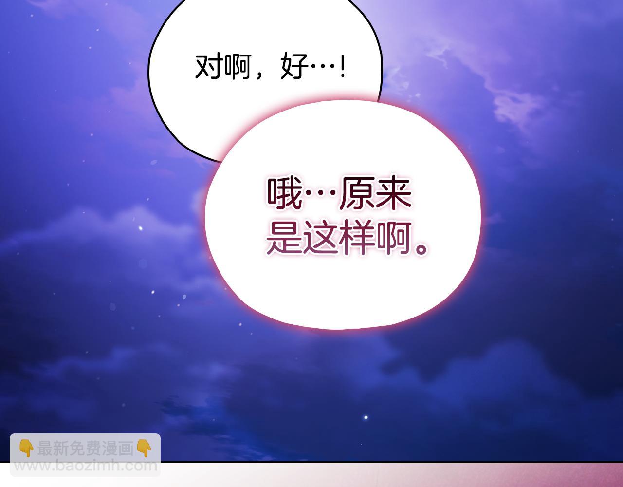 第79话 家人的保护(1/4)-第79话