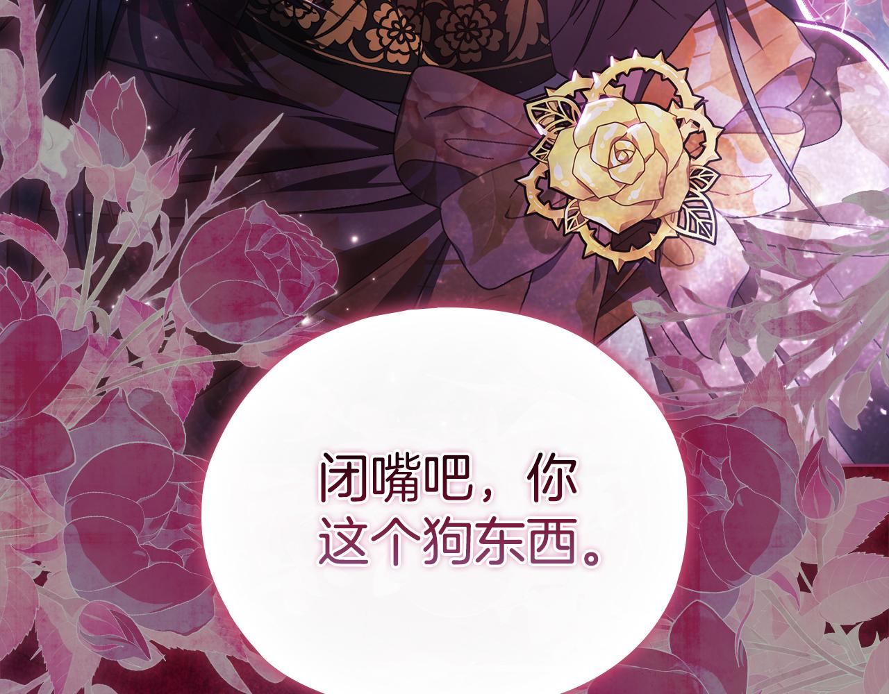 第79话 家人的保护(1/4)-第79话