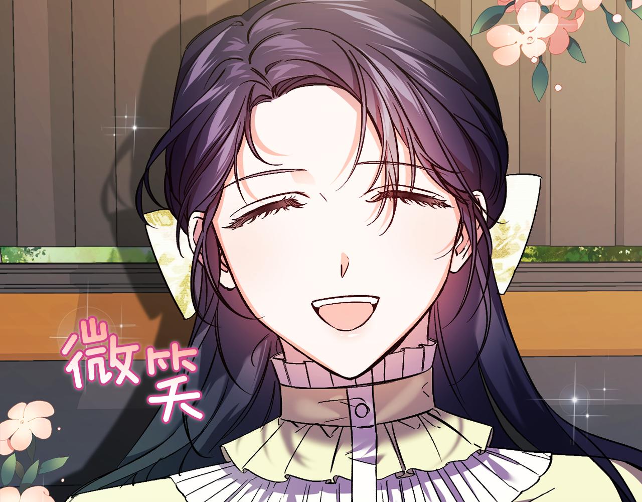 第9话 各异的心思(1/4)-第9话