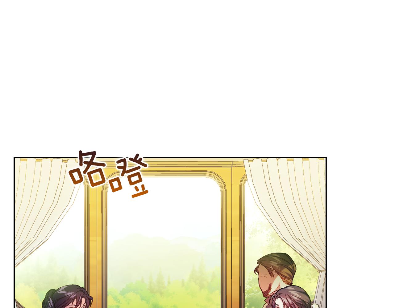 第9话 各异的心思(1/4)-第9话