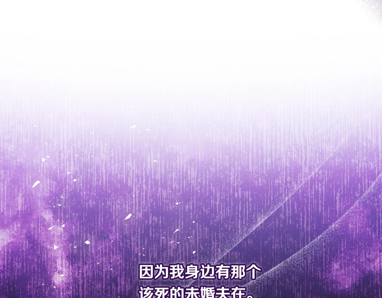 第9话 各异的心思(1/4)-第9话