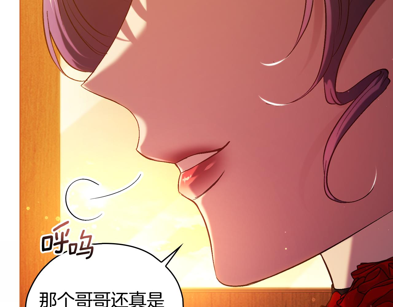 第81话 纸条(1/4)-第81话