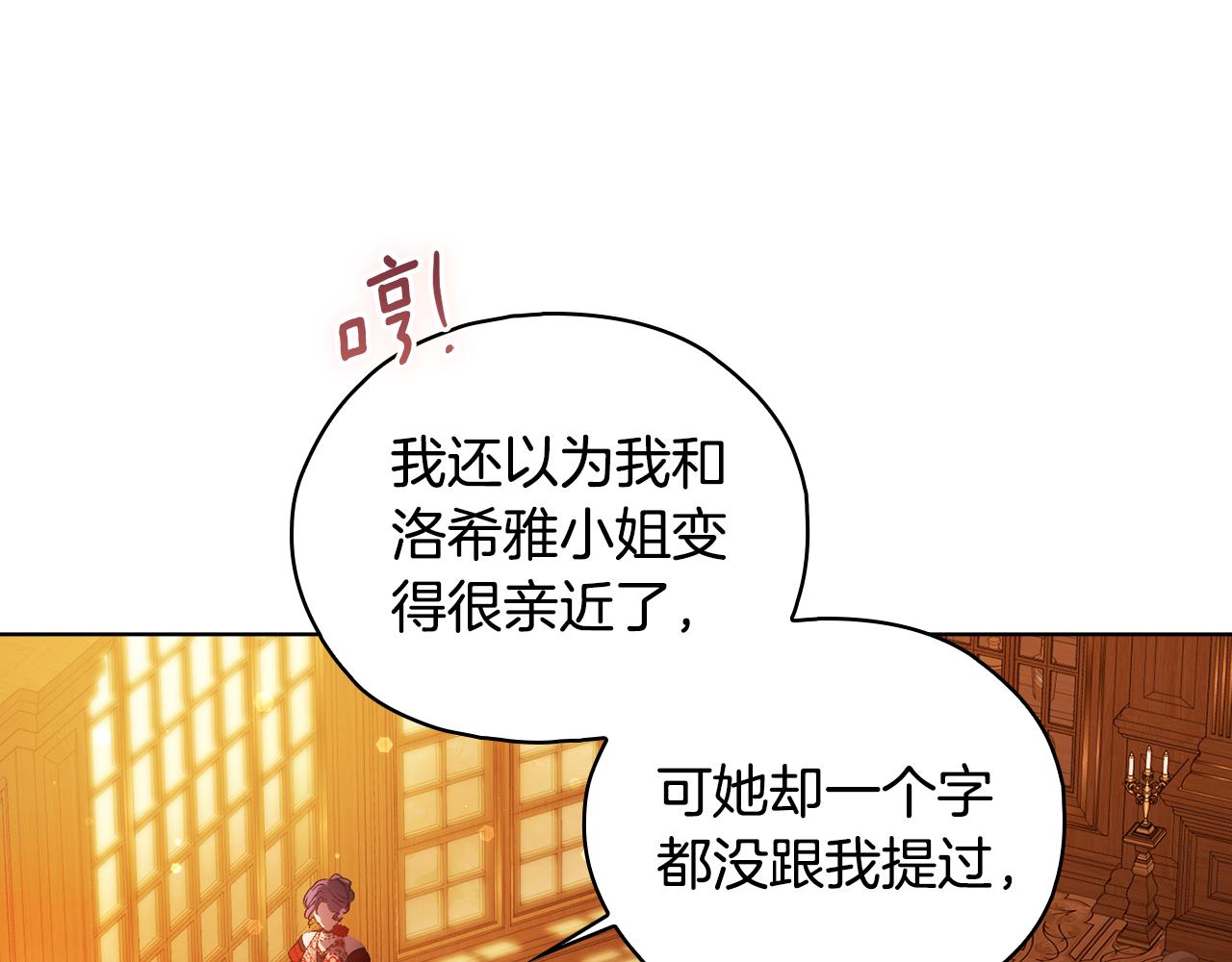 第81话 纸条(1/4)-第81话
