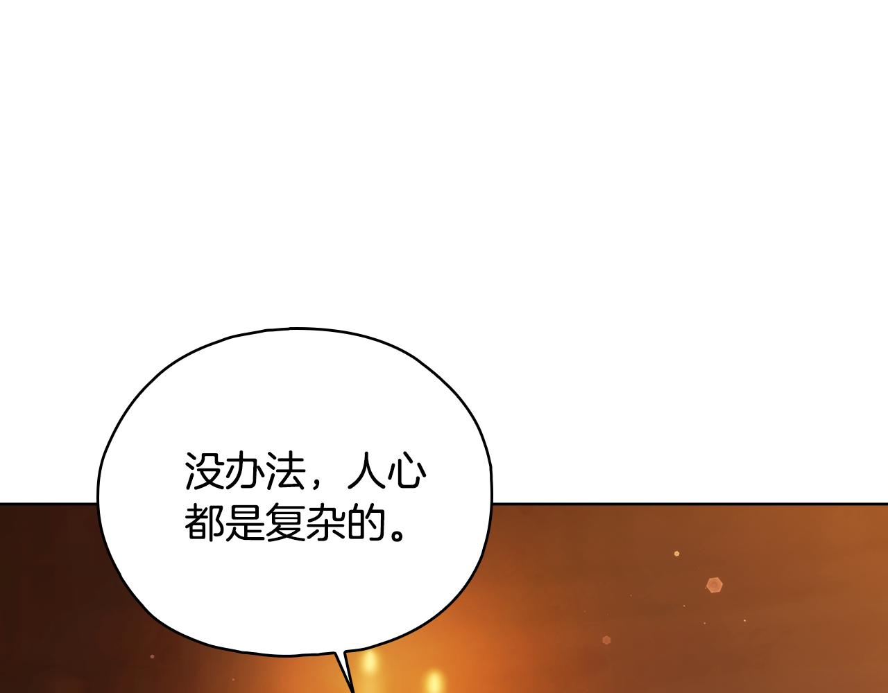 第81话 纸条(1/4)-第81话