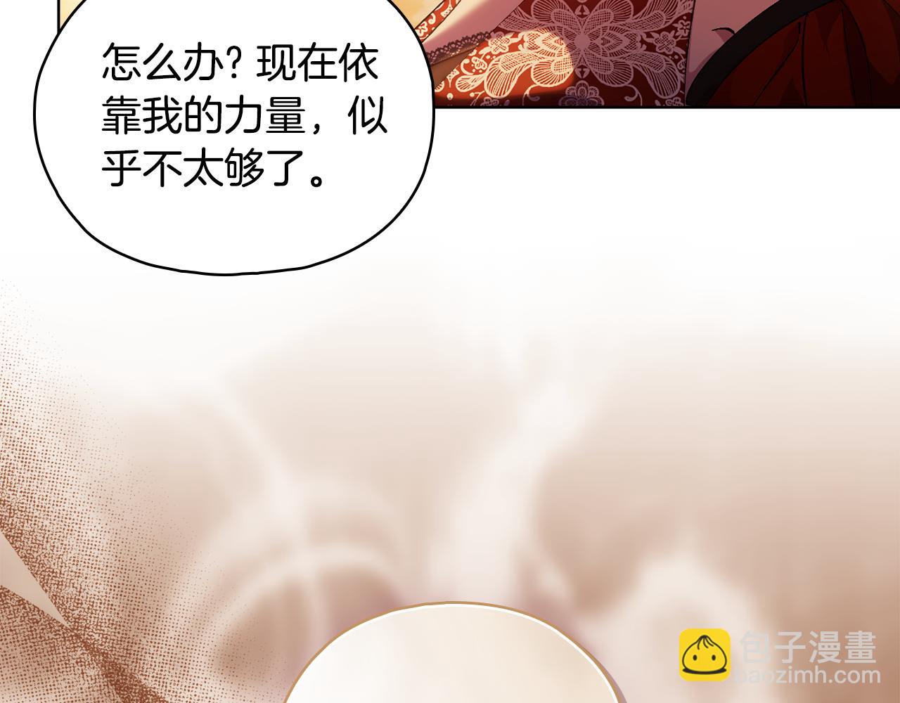 第81话 纸条(1/4)-第81话