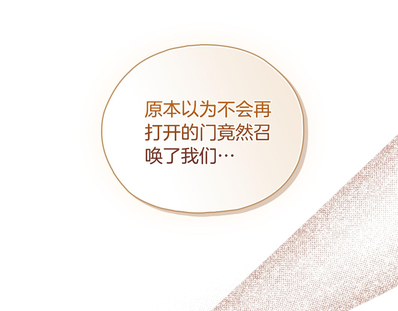 第81话 纸条(1/4)-第81话