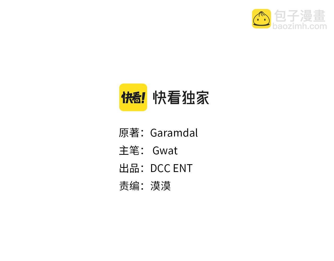 第81话 纸条(1/4)-第81话