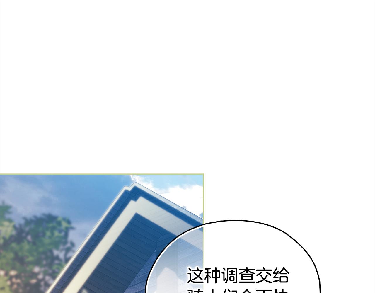 第81话 纸条(1/4)-第81话