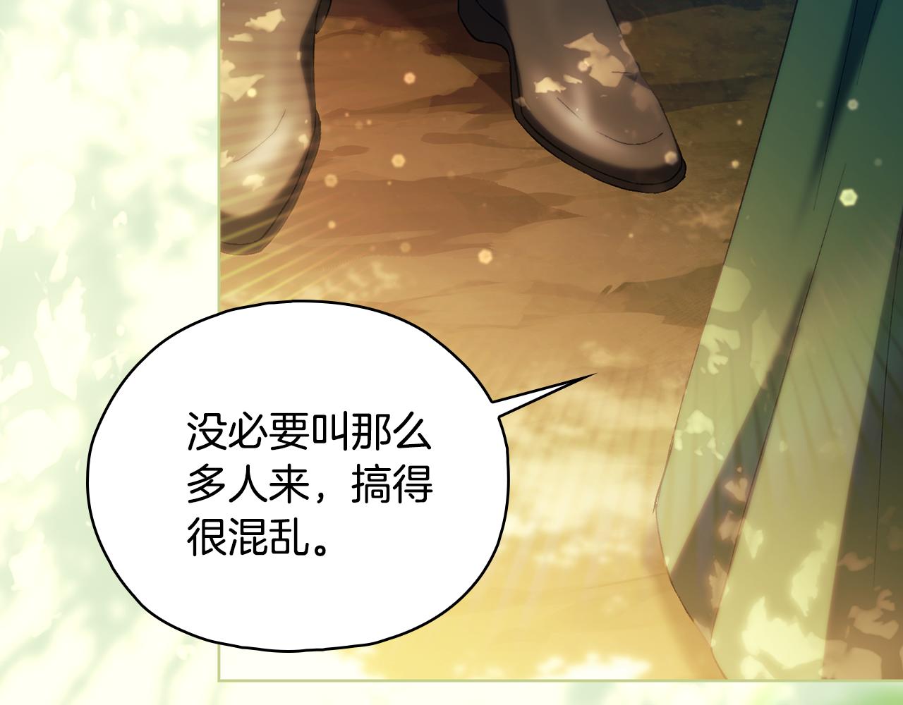 第81话 纸条(1/4)-第81话