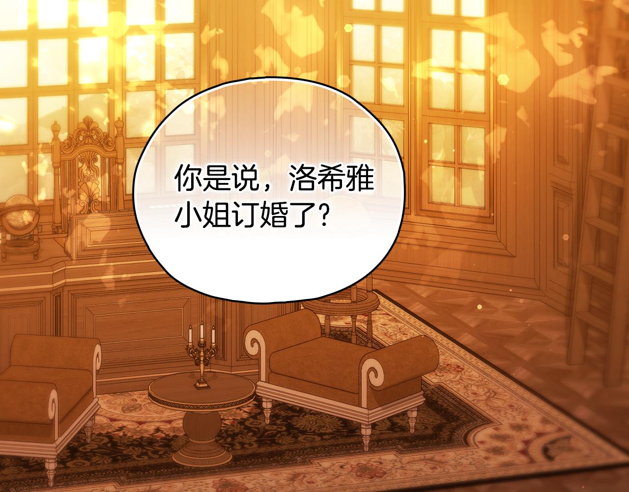 第81话 纸条(1/4)-第81话