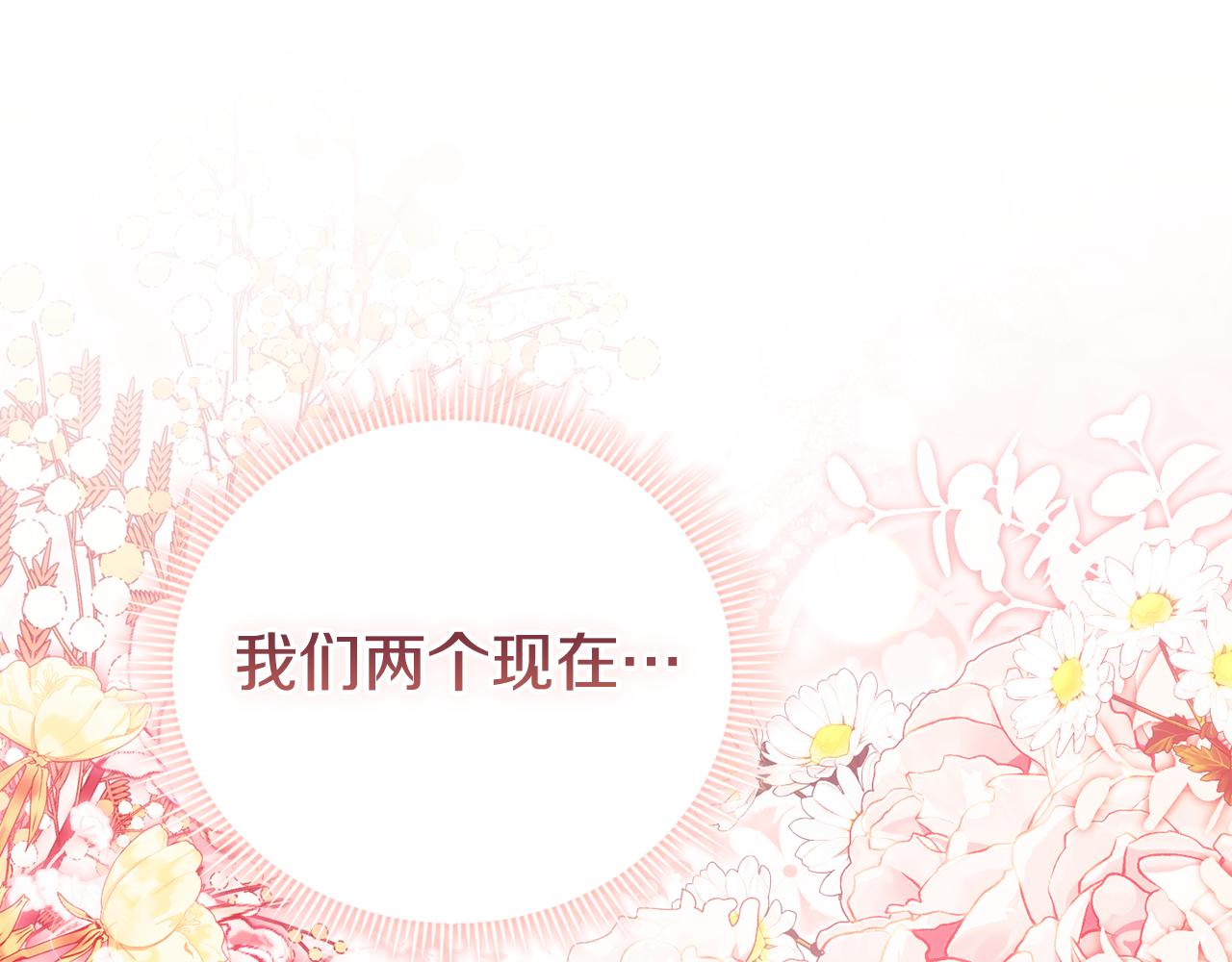 第83话 遗迹勘察(1/4)-第83话