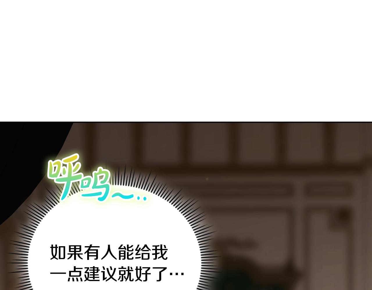 第83话 遗迹勘察(1/4)-第83话