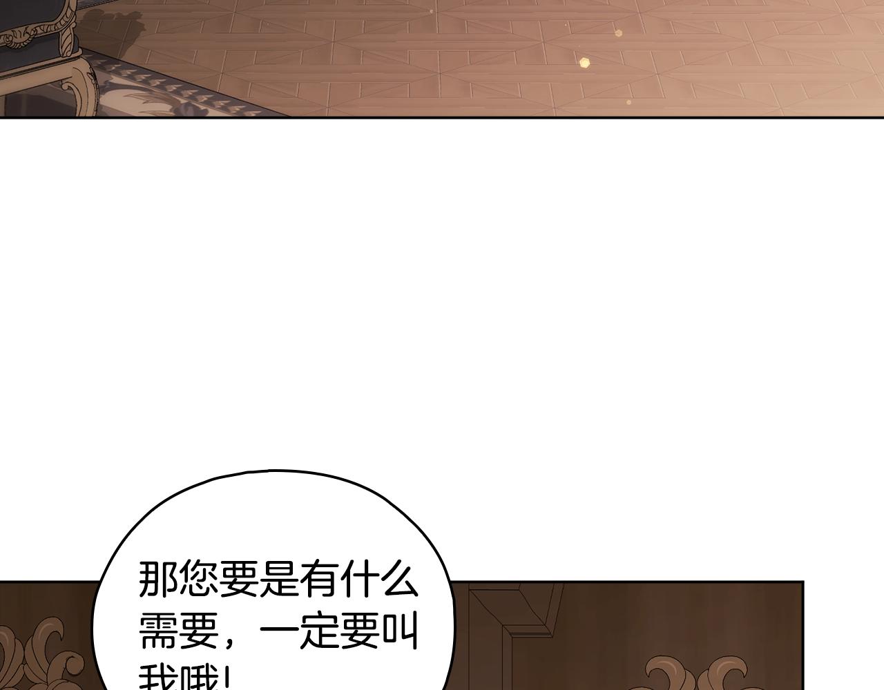 第83话 遗迹勘察(1/4)-第83话