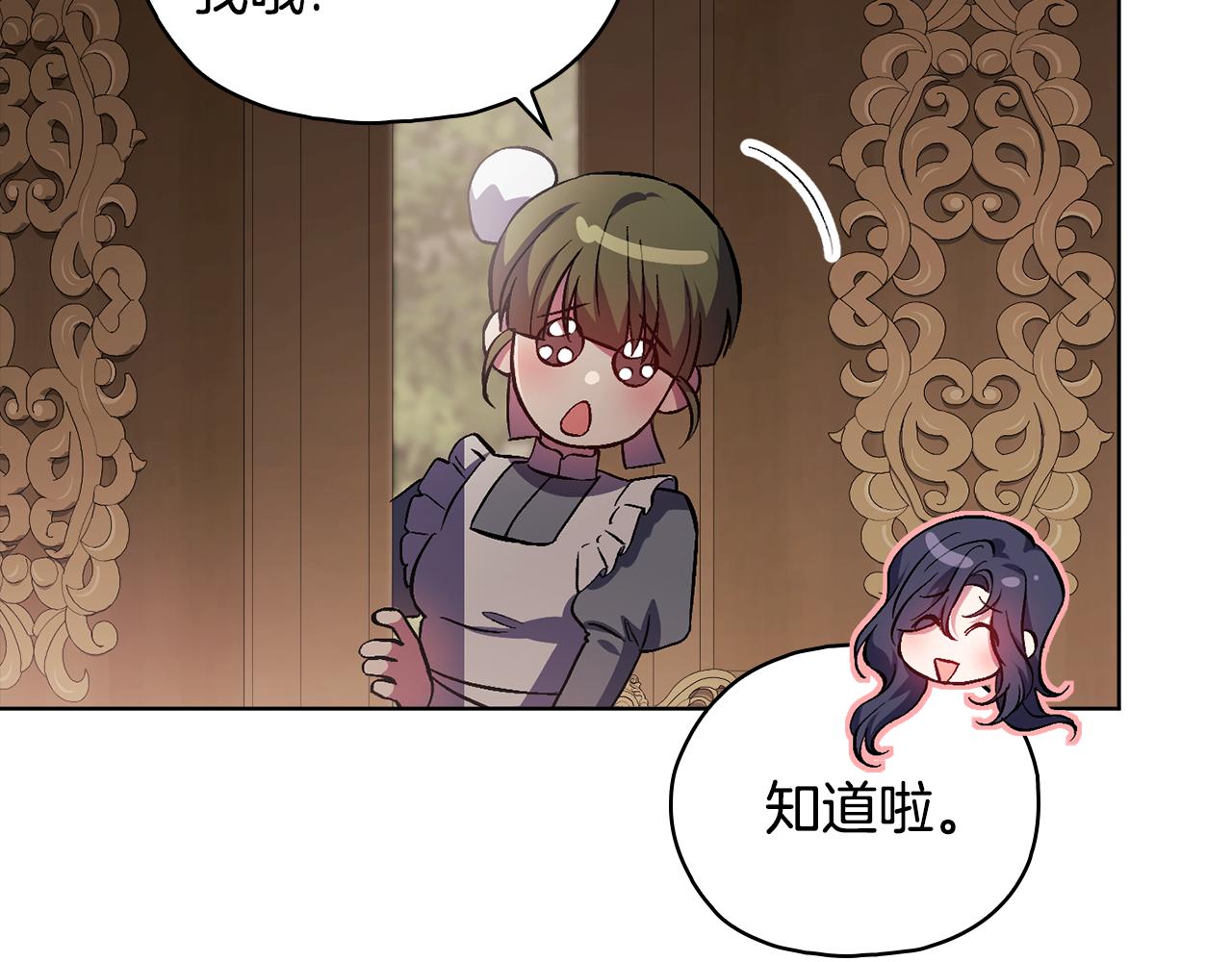 第83话 遗迹勘察(1/4)-第83话