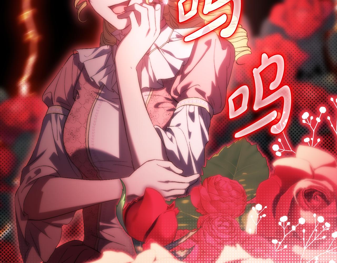 第83话 遗迹勘察(1/4)-第83话