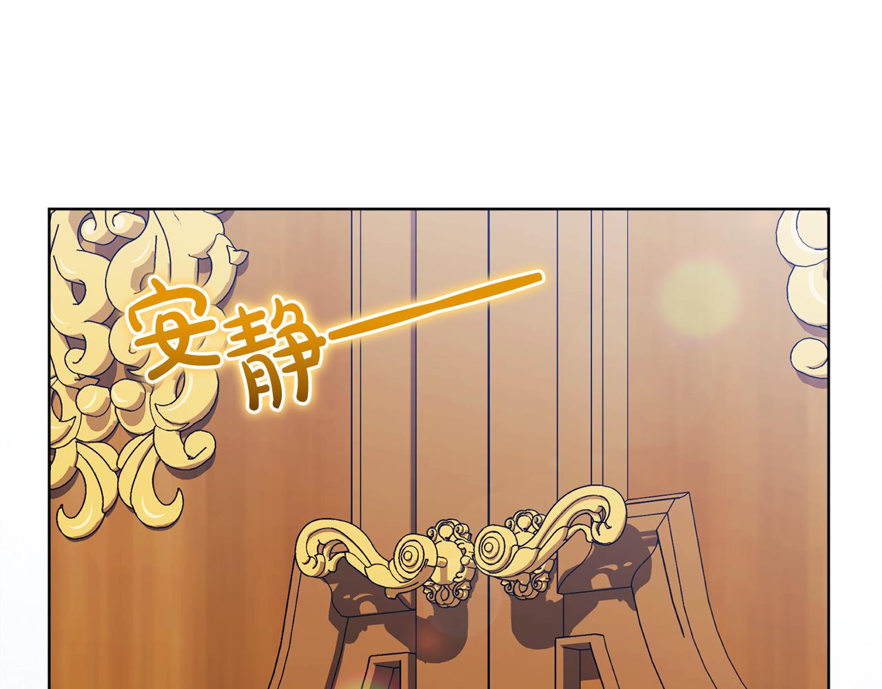 第85话 离皇女远一点(1/4)-第85话