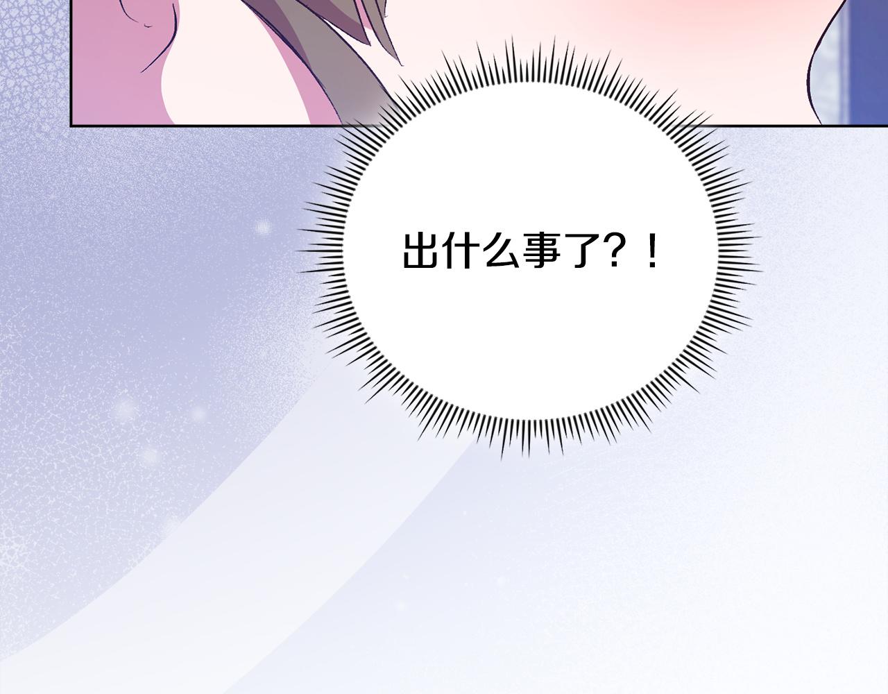 第85话 离皇女远一点(1/4)-第85话