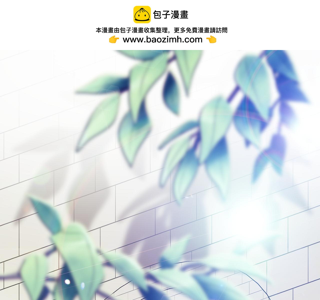 第85话 离皇女远一点(1/4)-第85话