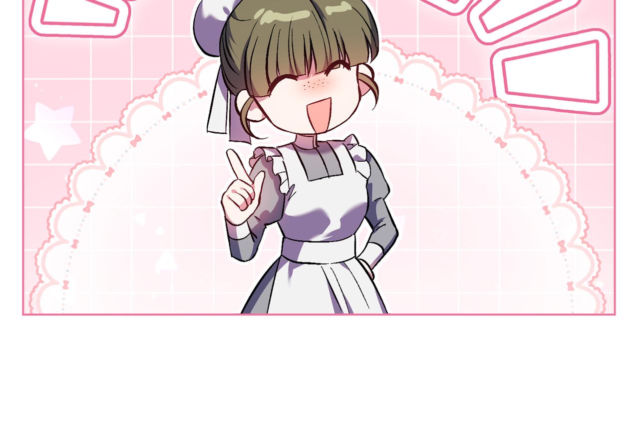 第85话 离皇女远一点(1/4)-第85话