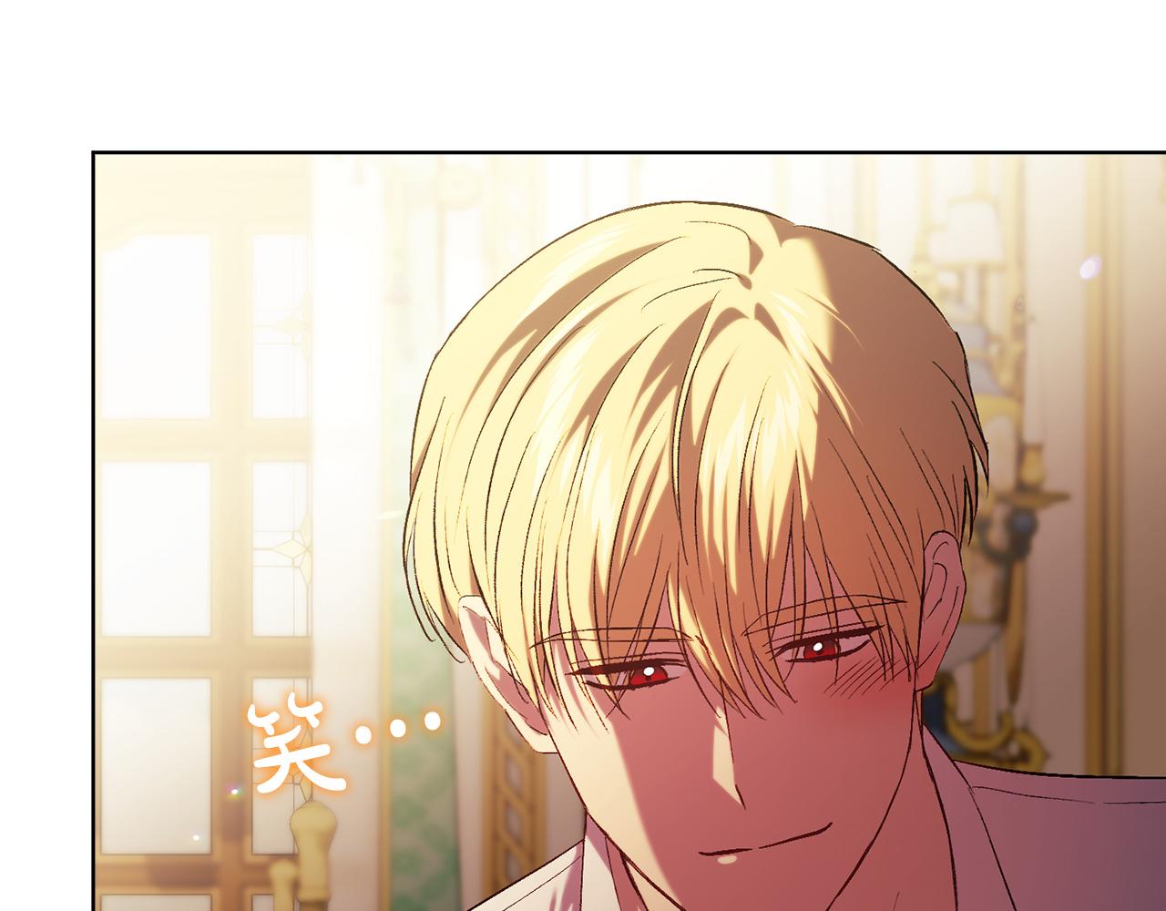 第85话 离皇女远一点(1/4)-第85话