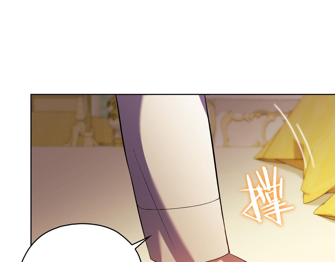 第85话 离皇女远一点(1/4)-第85话