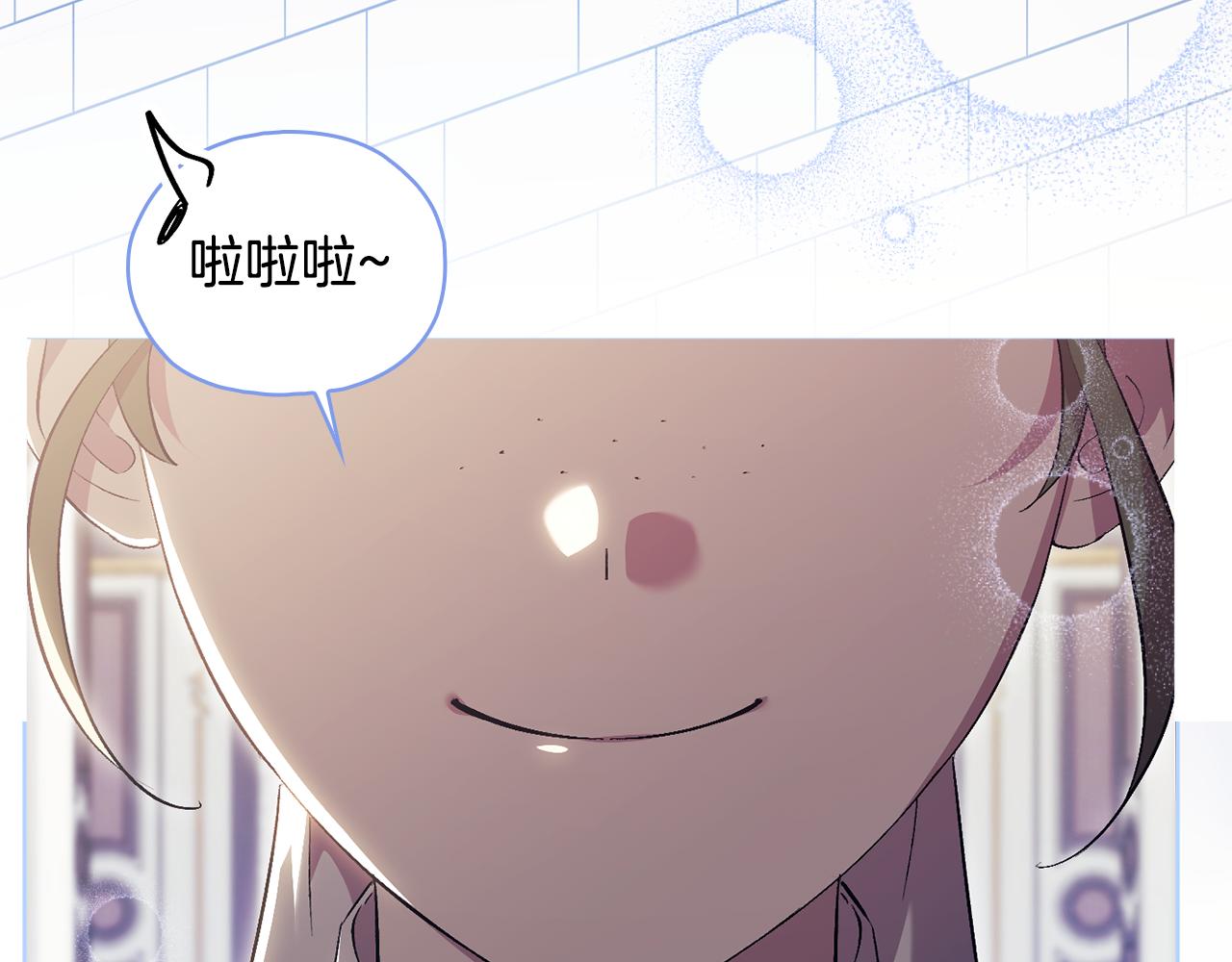 第85话 离皇女远一点(1/4)-第85话