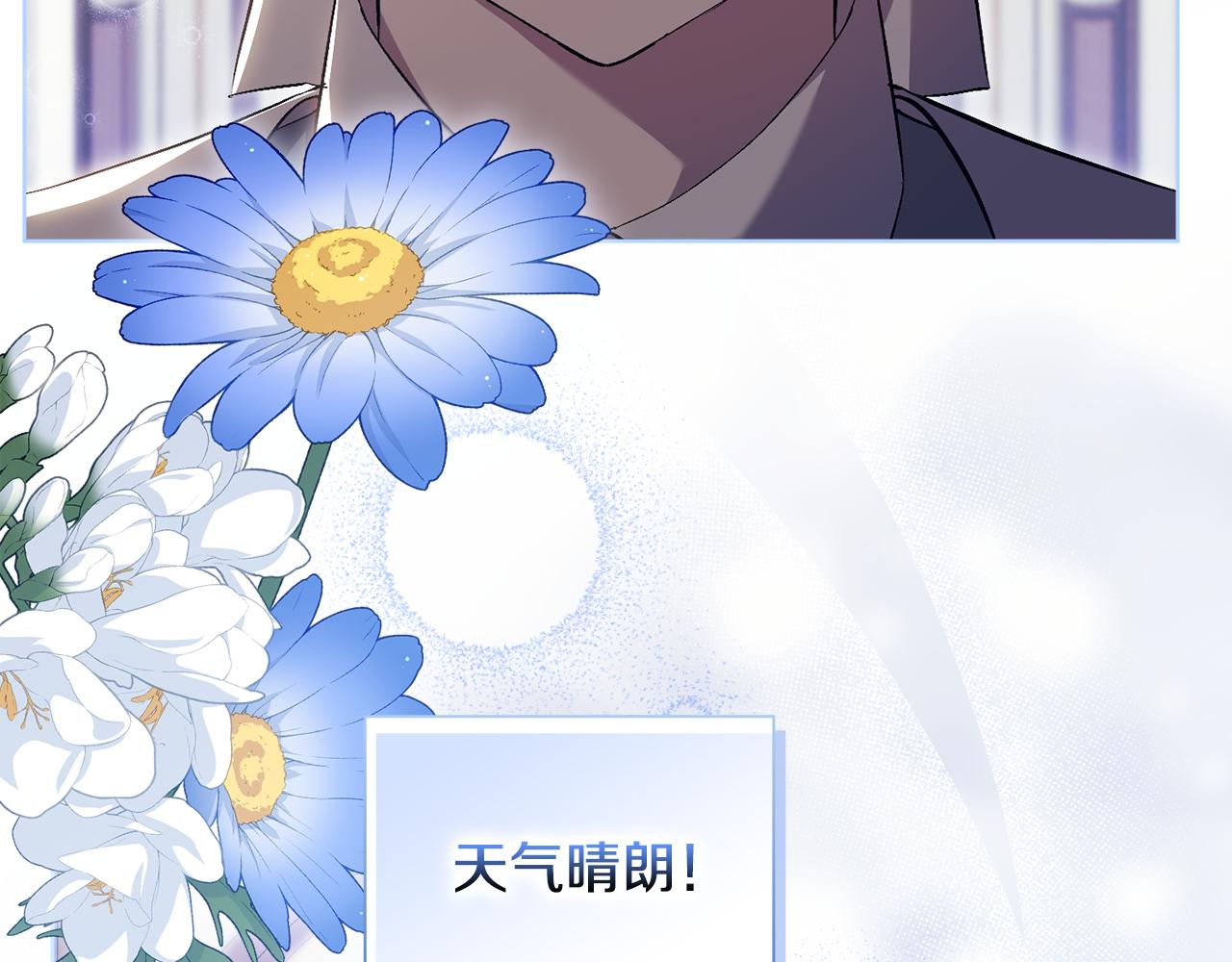 第85话 离皇女远一点(1/4)-第85话