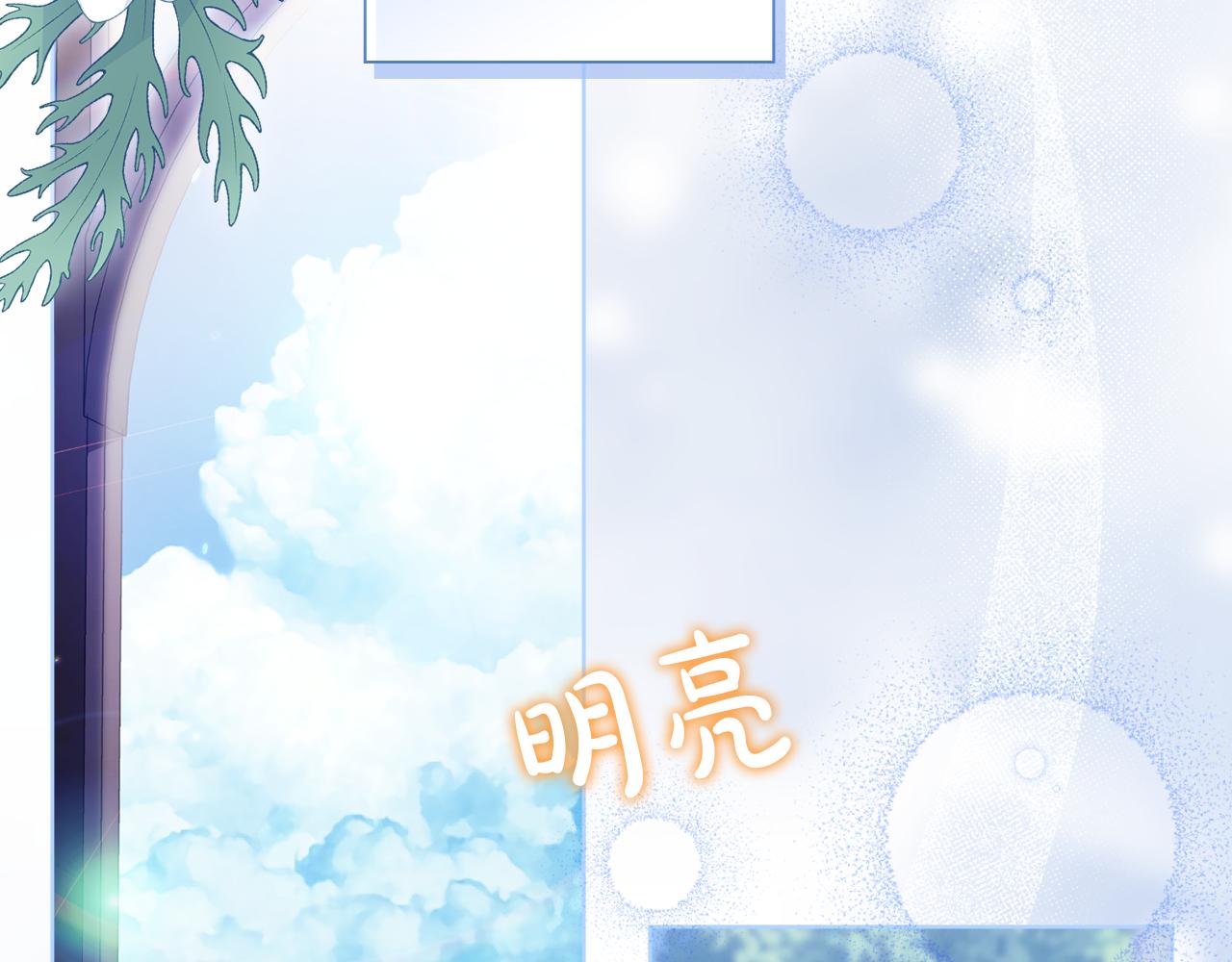 第85话 离皇女远一点(1/4)-第85话