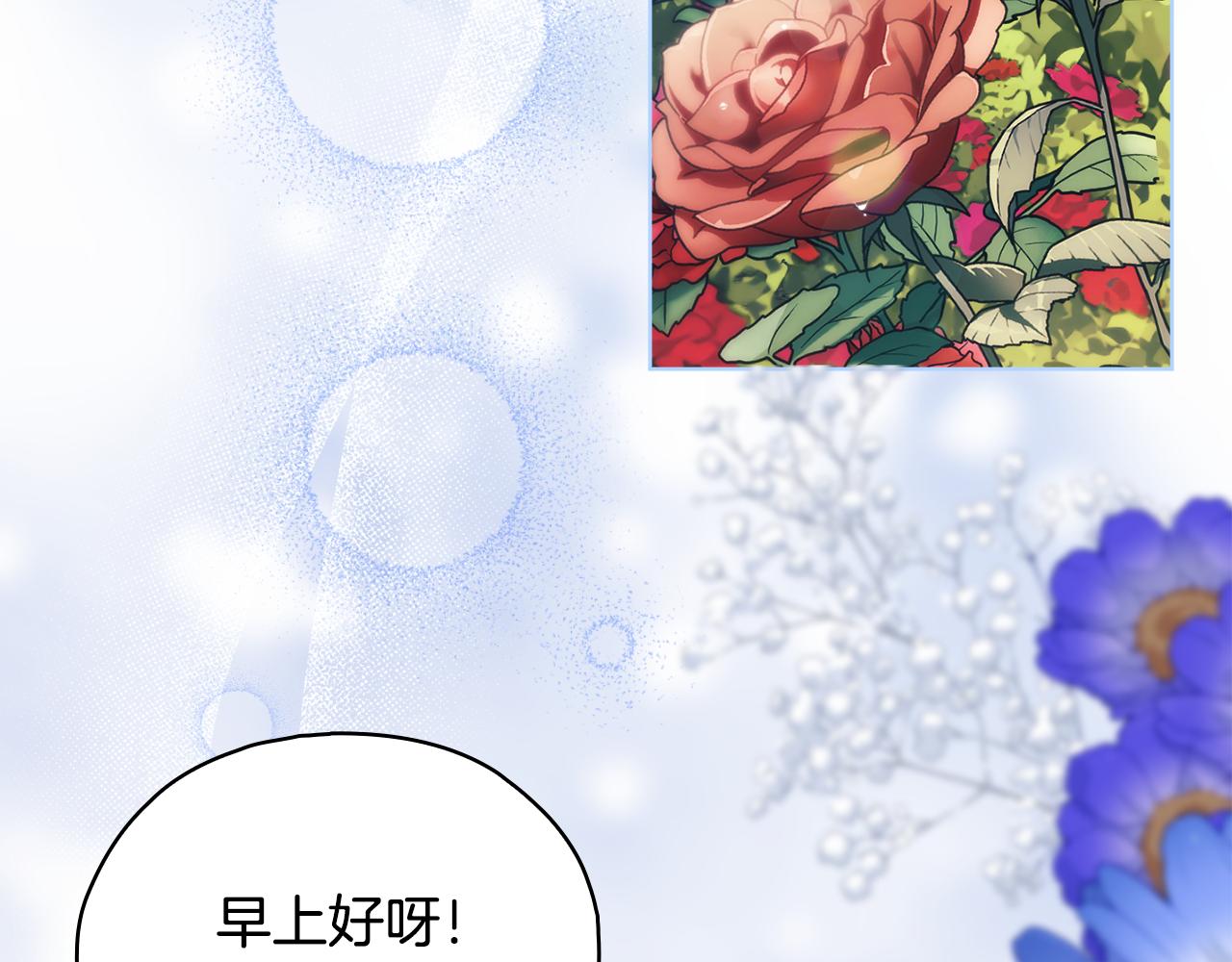 第85话 离皇女远一点(1/4)-第85话