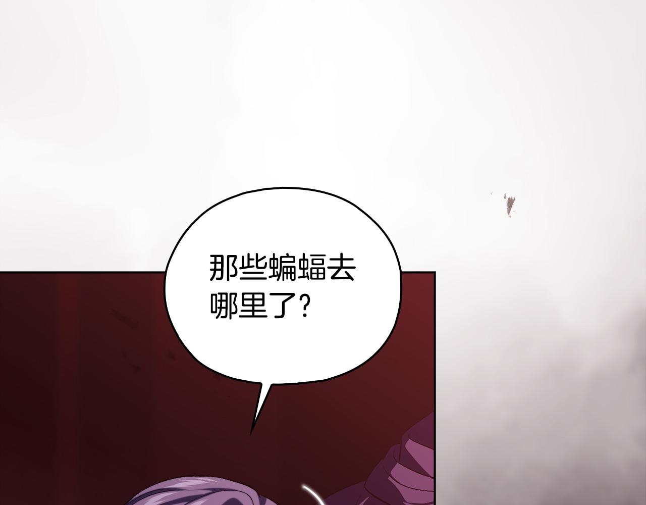 第87话 陷阱(1/4)-第87话