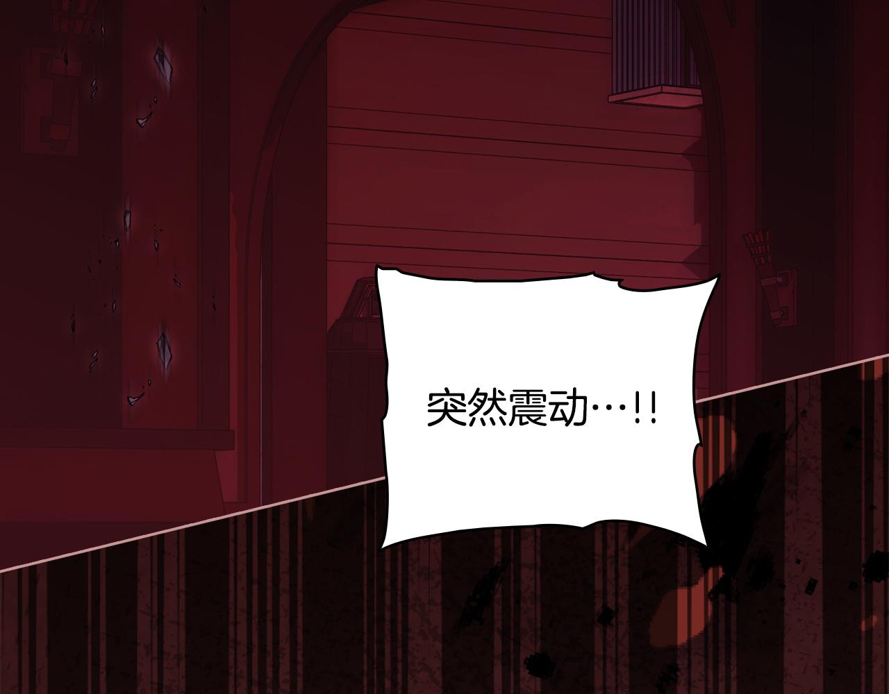 第87话 陷阱(1/4)-第87话