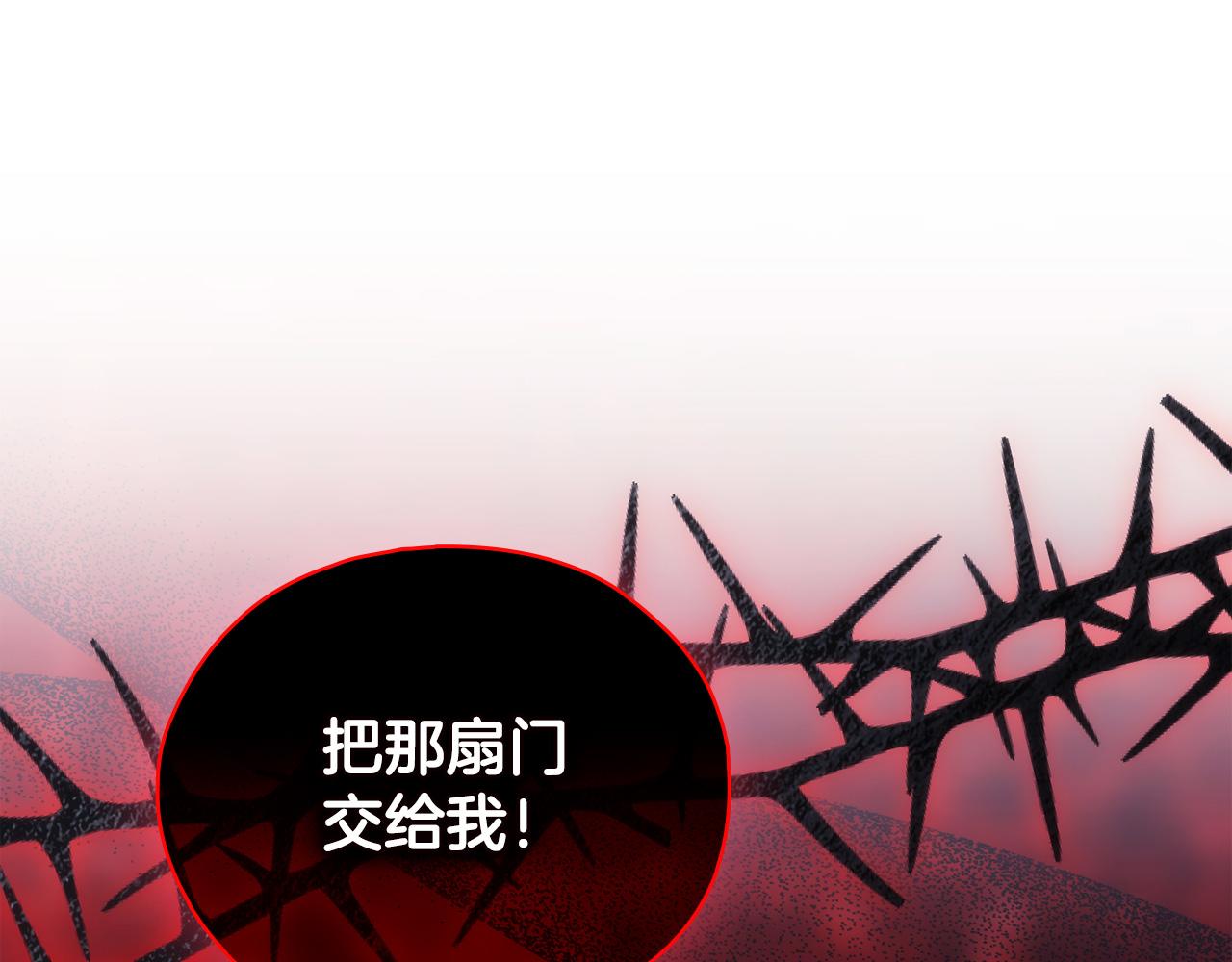 第89话&nbsp;注定好的命运(1/4)-第89话