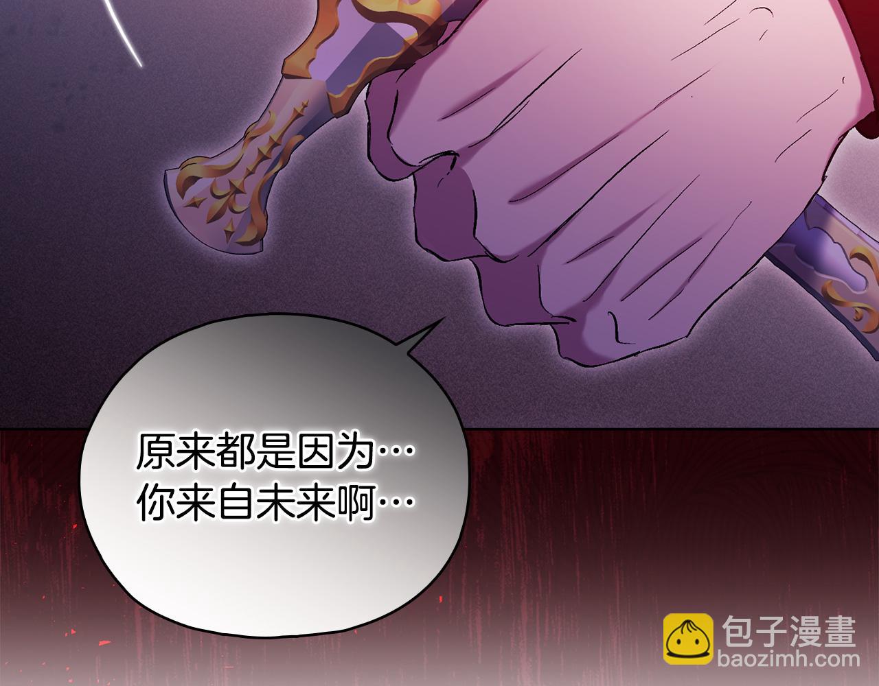 第89话&nbsp;注定好的命运(1/4)-第89话