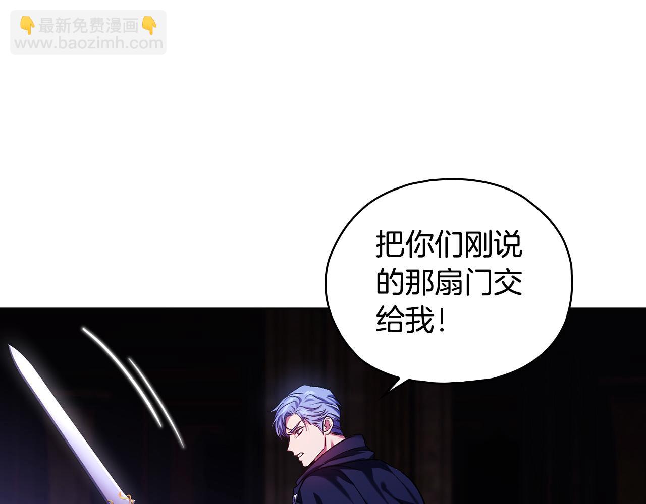 第89话&nbsp;注定好的命运(1/4)-第89话