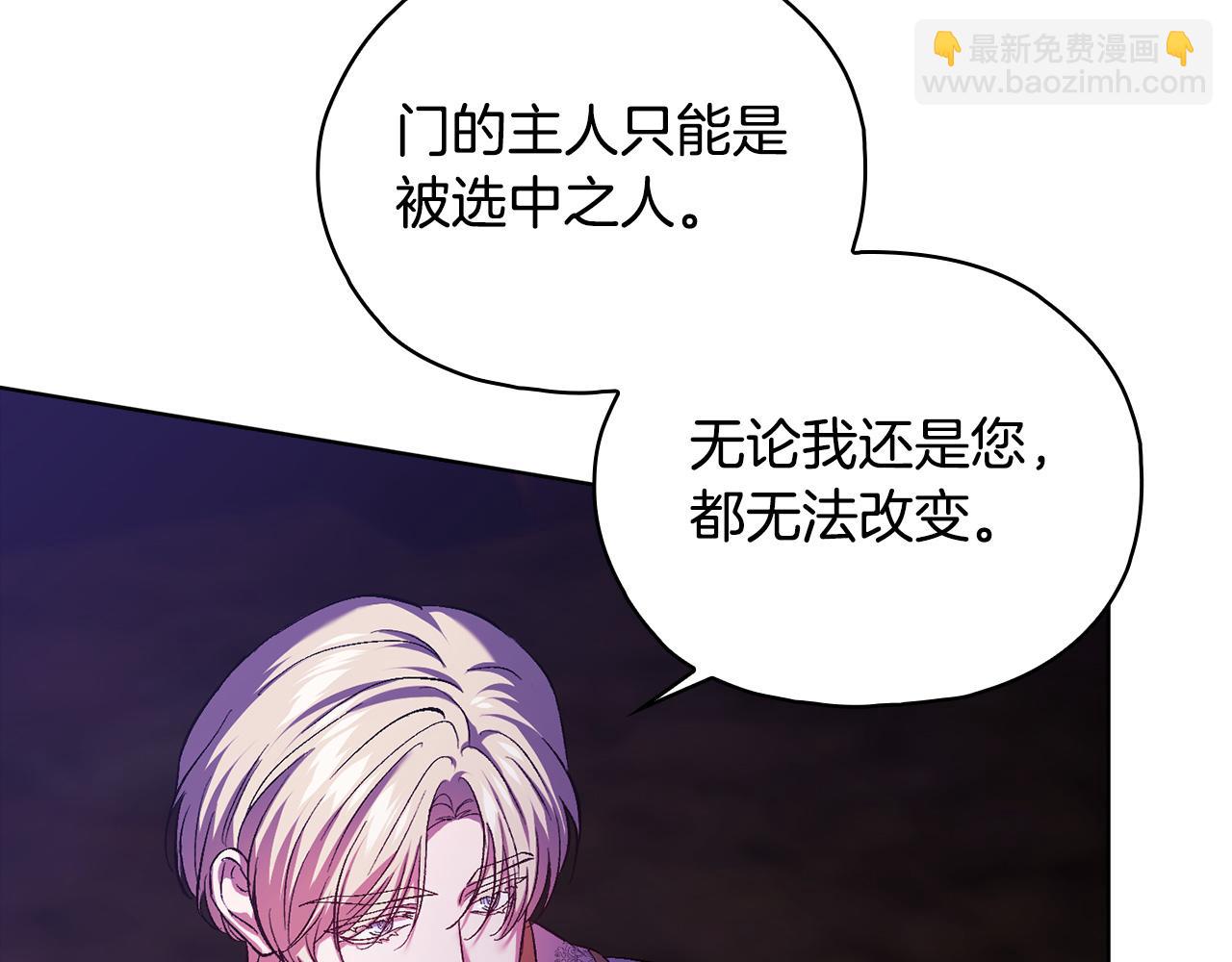 第89话&nbsp;注定好的命运(1/4)-第89话