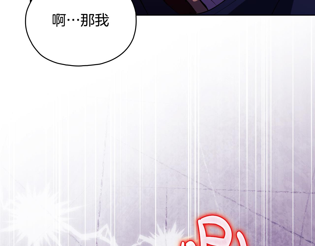 第89话&nbsp;注定好的命运(1/4)-第89话