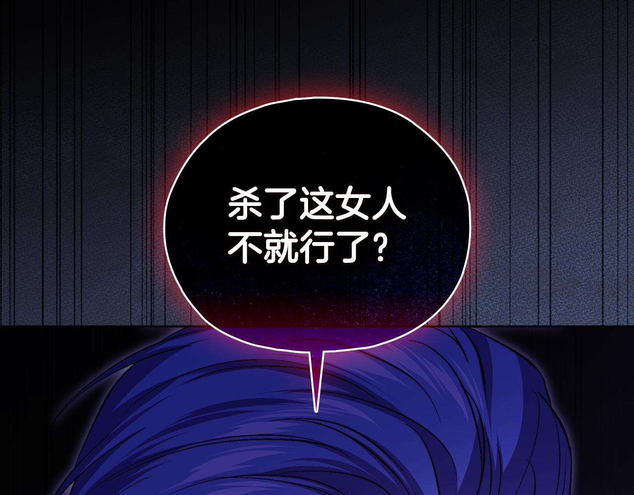 第89话&nbsp;注定好的命运(1/4)-第89话