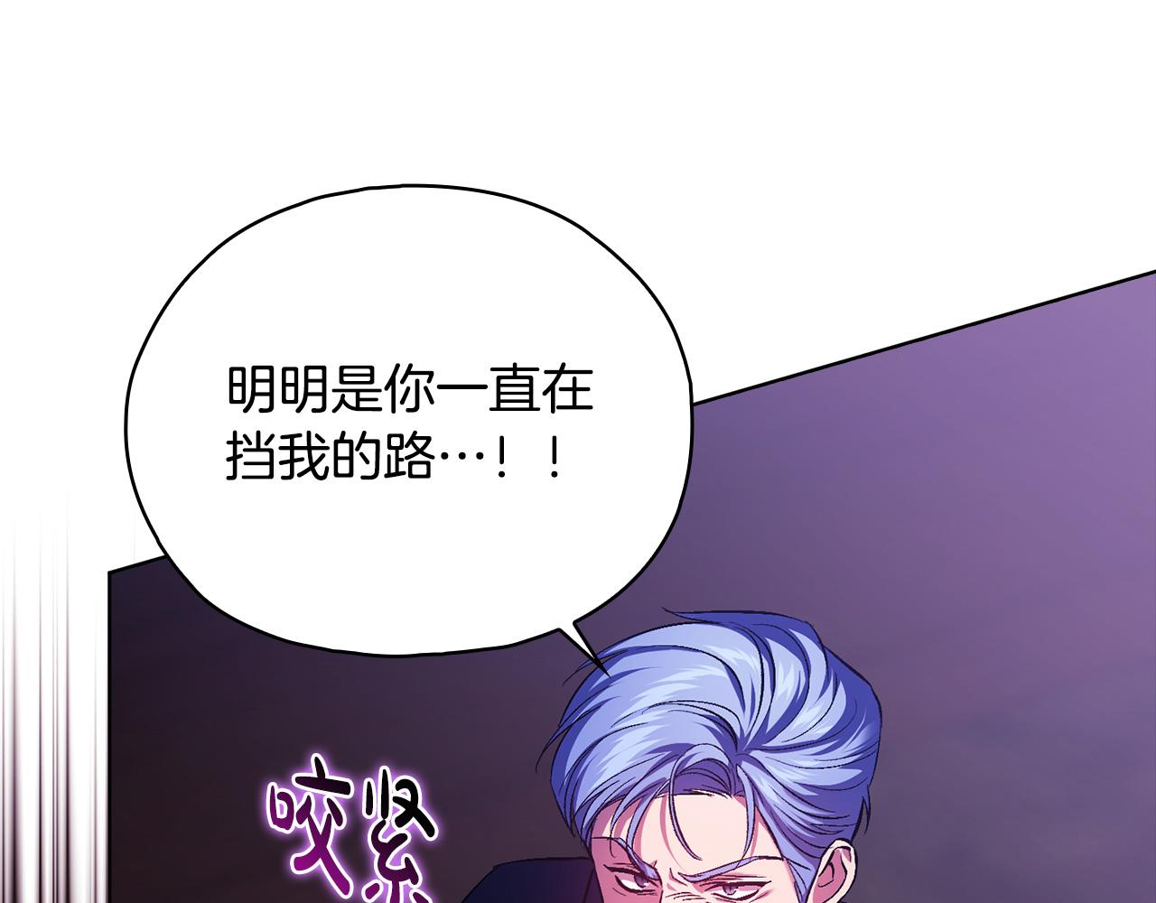 第89话&nbsp;注定好的命运(1/4)-第89话