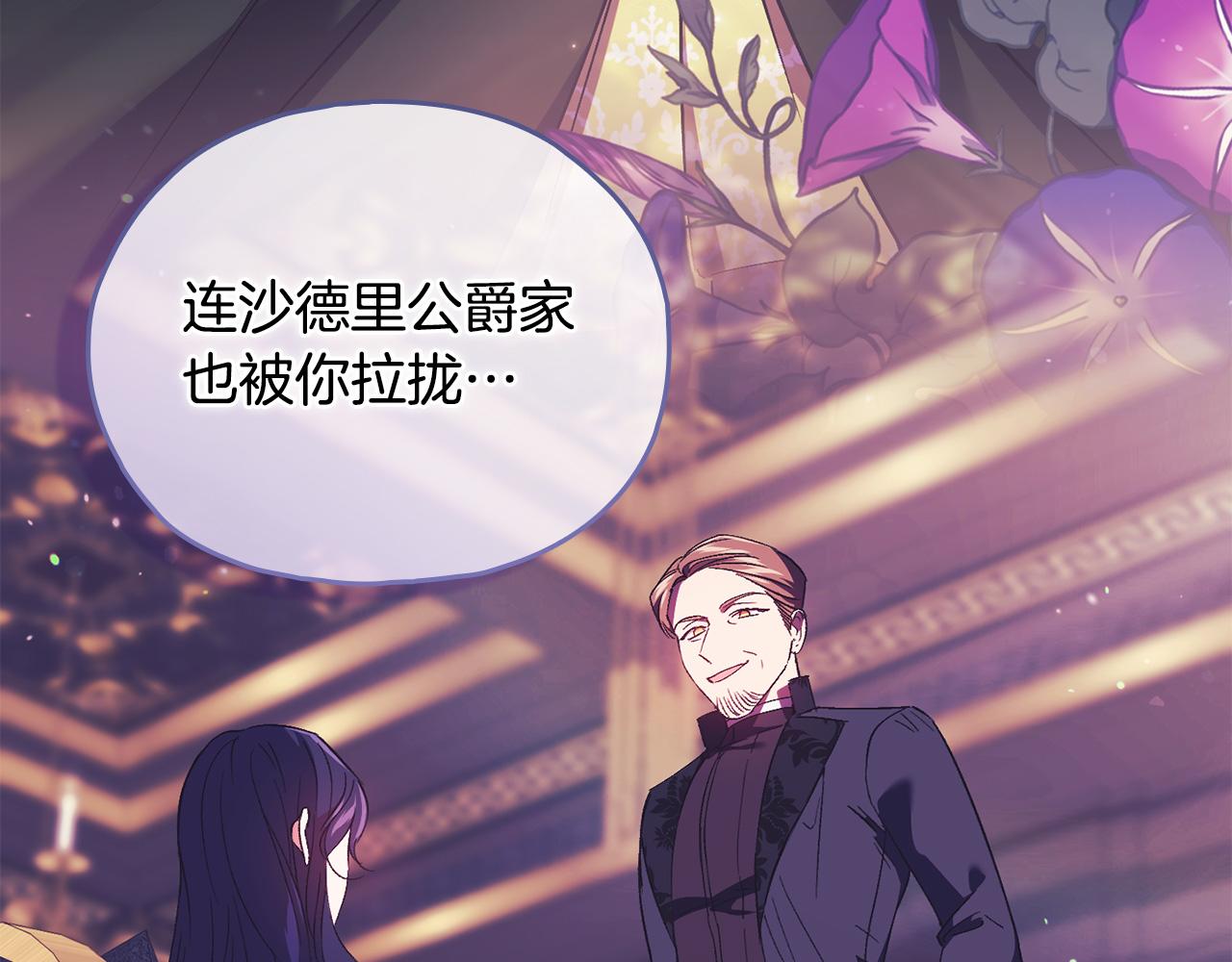 第89话&nbsp;注定好的命运(1/4)-第89话