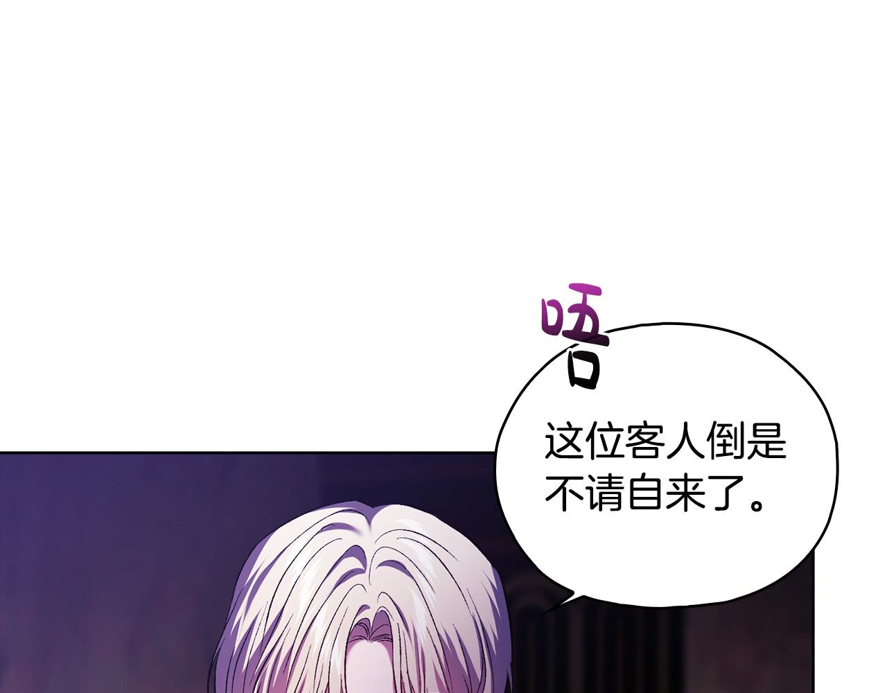 第89话&nbsp;注定好的命运(1/4)-第89话